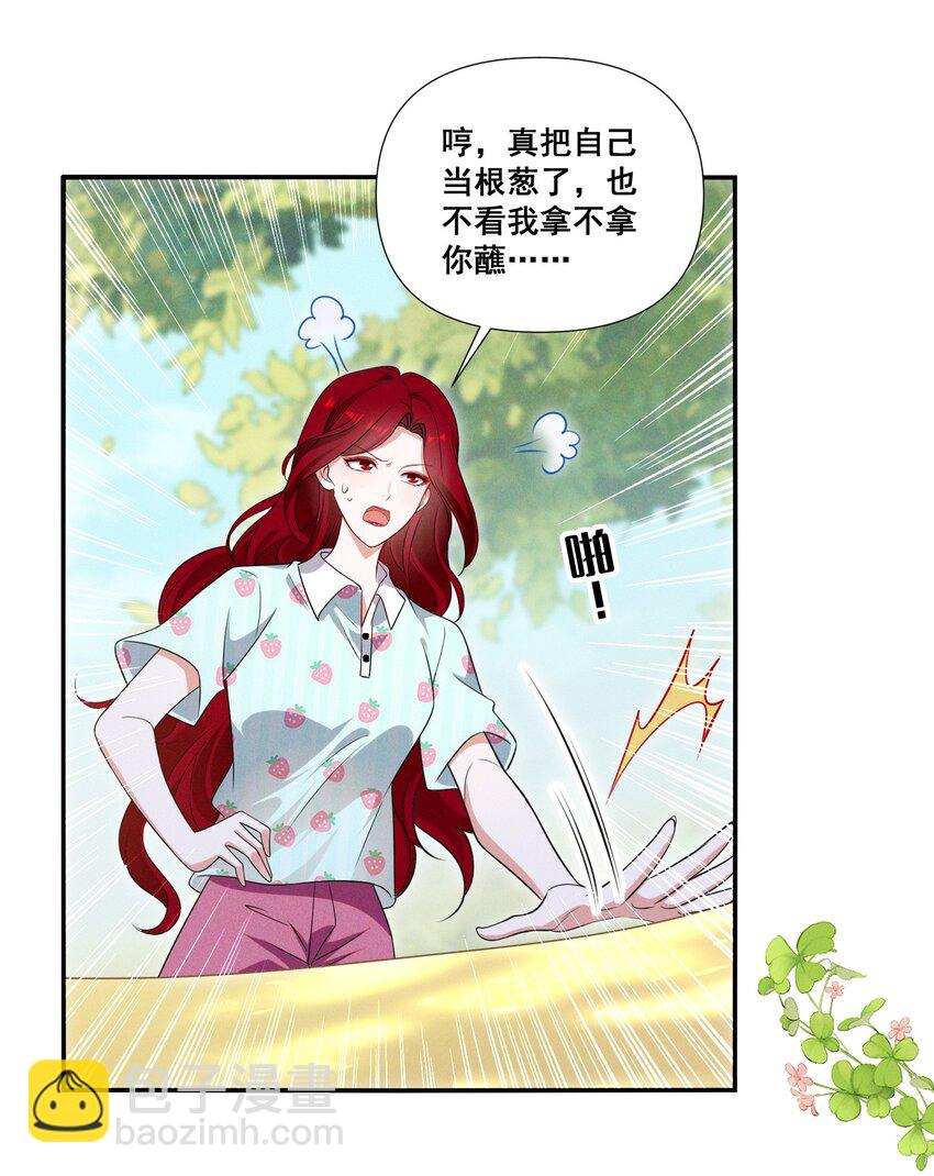093 是大葱还是大佛？1