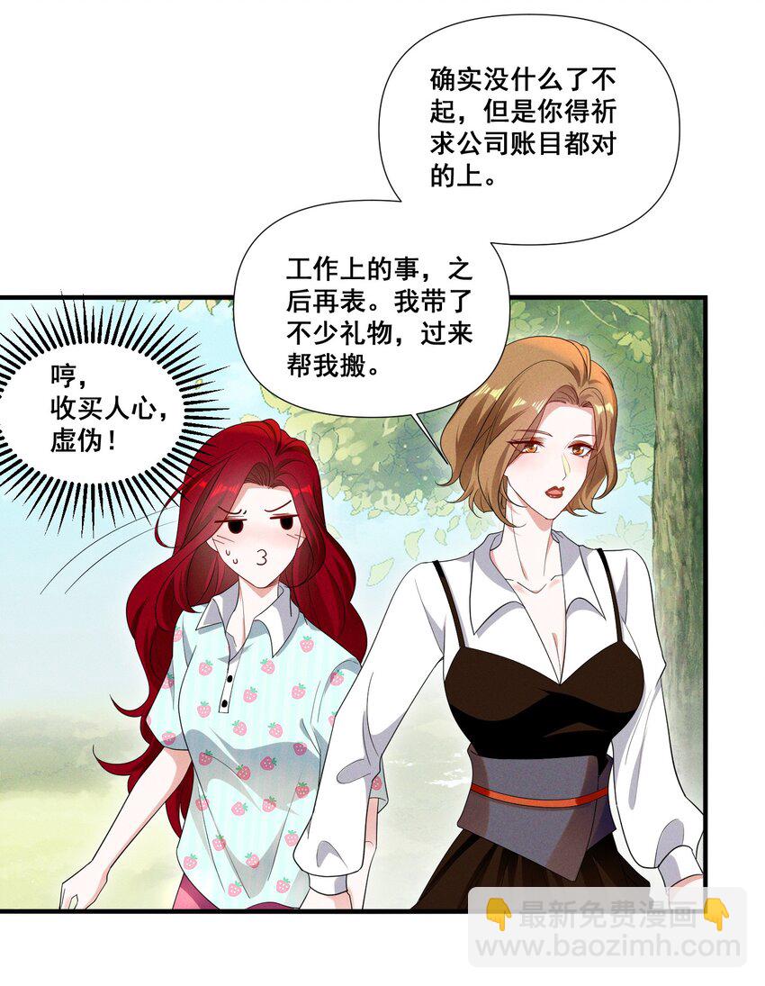 093 是大葱还是大佛？11