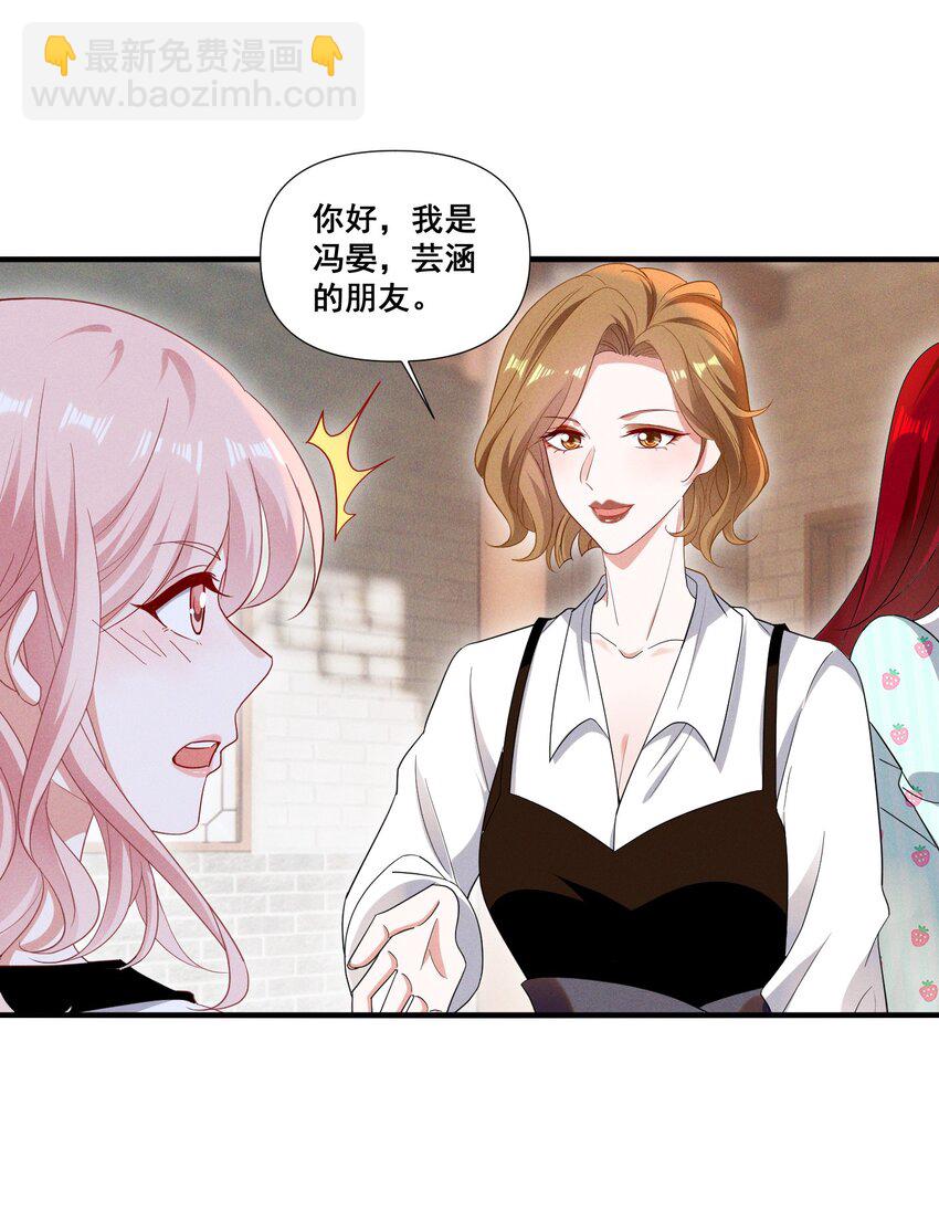 093 是大葱还是大佛？17