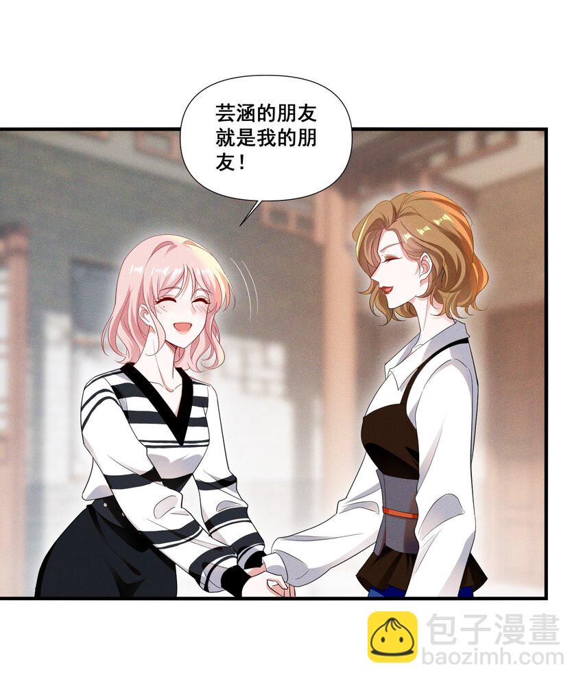 093 是大葱还是大佛？18