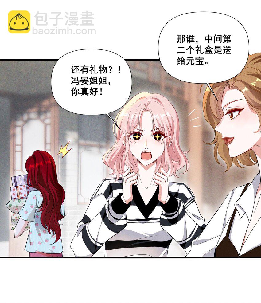 093 是大葱还是大佛？19