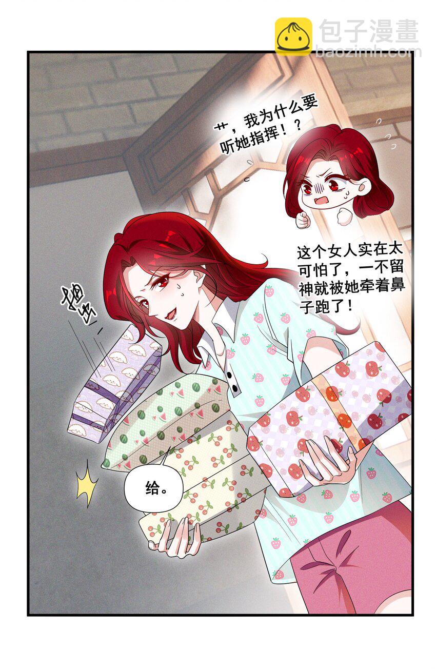 093 是大葱还是大佛？20