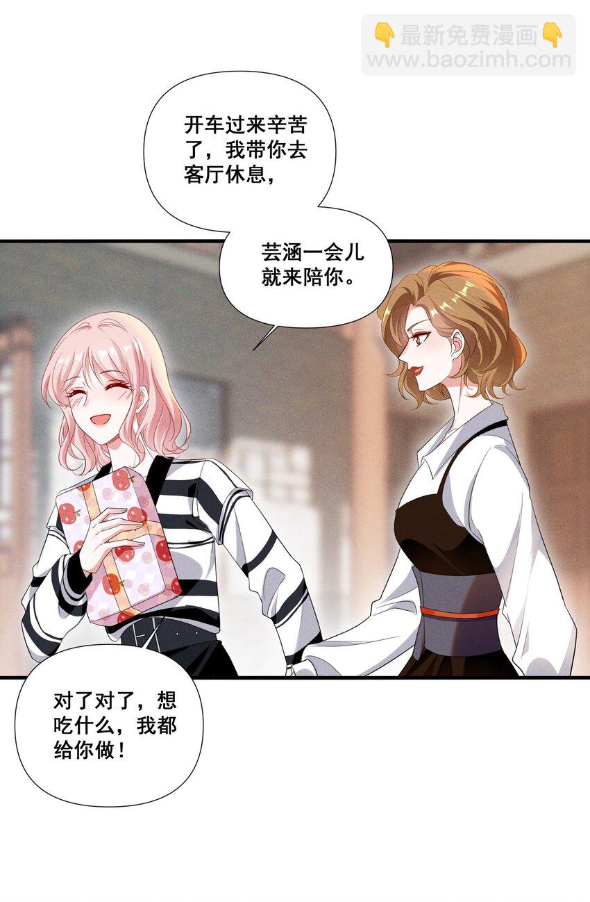 093 是大葱还是大佛？21