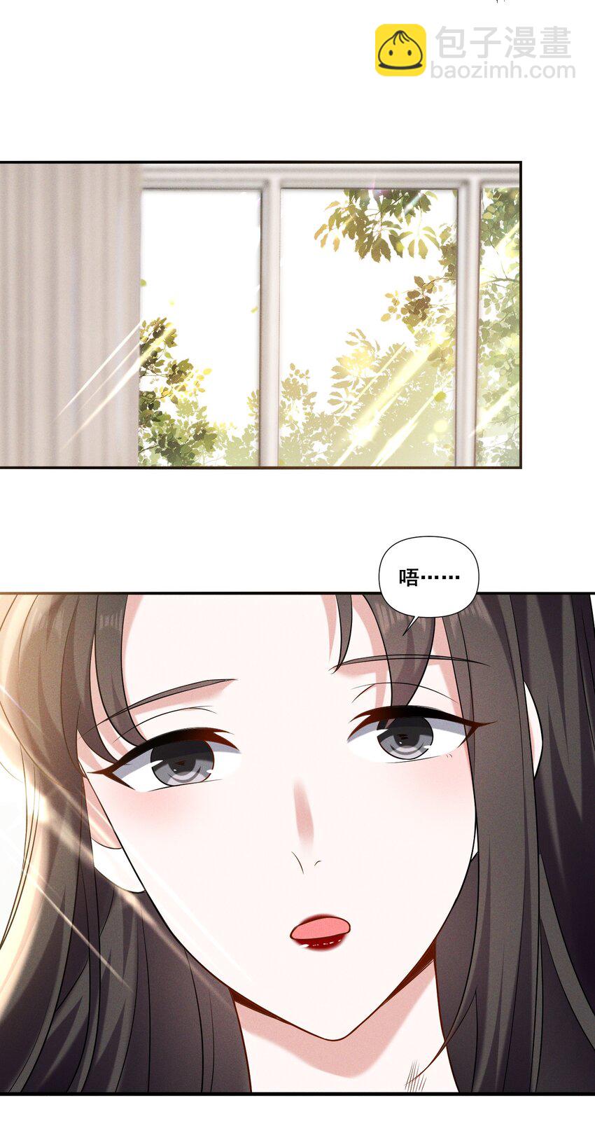 093 是大葱还是大佛？23