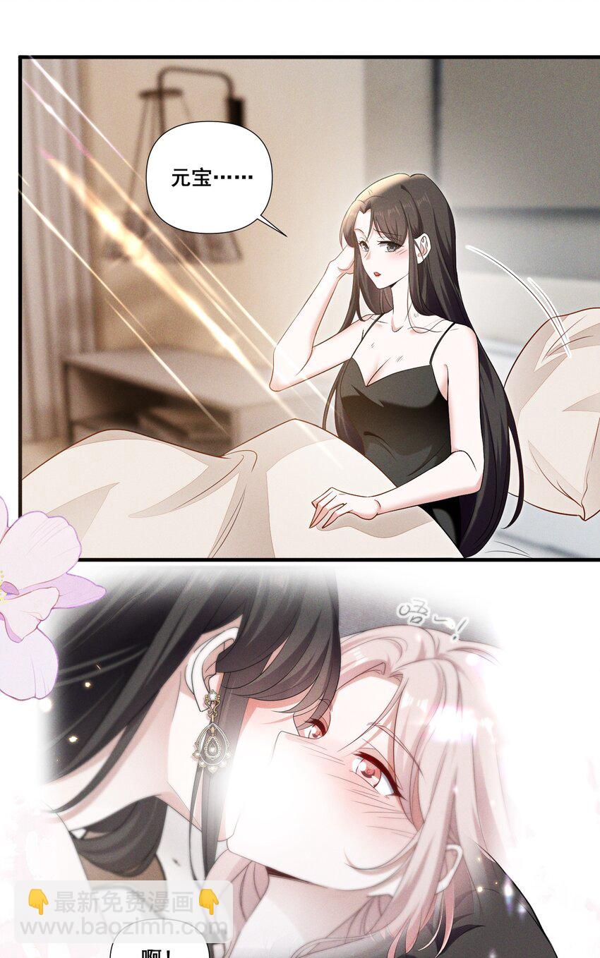 093 是大葱还是大佛？24
