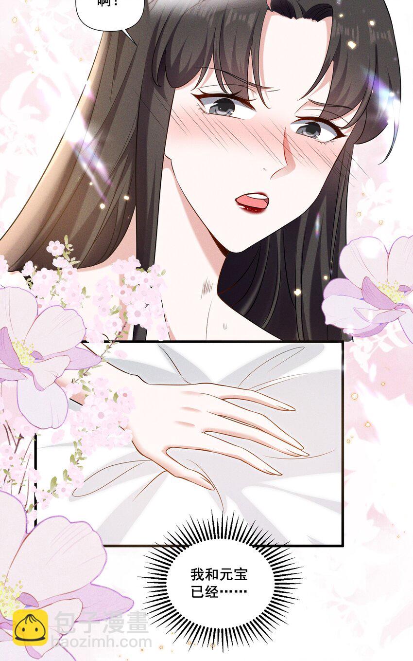 093 是大葱还是大佛？25