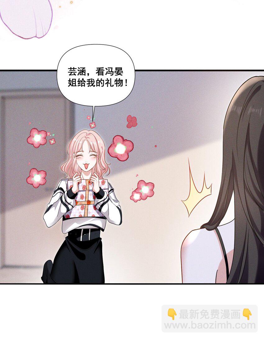 093 是大葱还是大佛？26