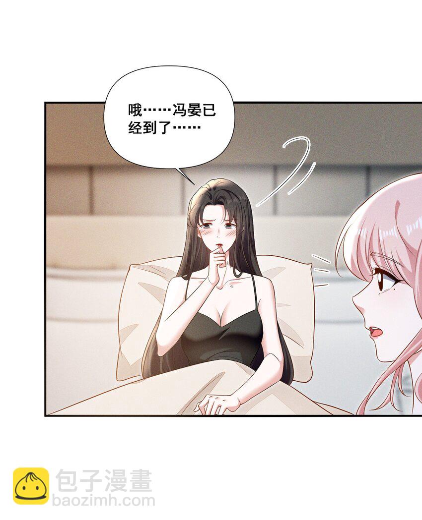 093 是大葱还是大佛？27