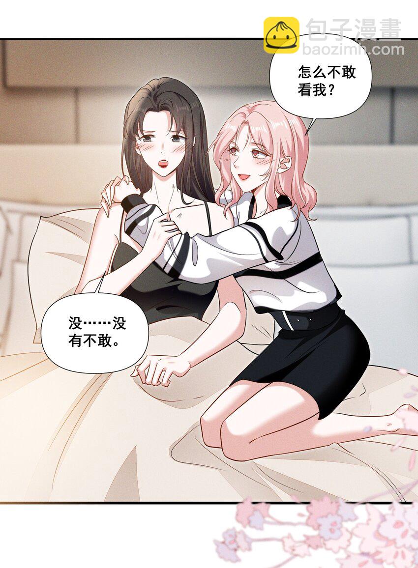 093 是大葱还是大佛？28