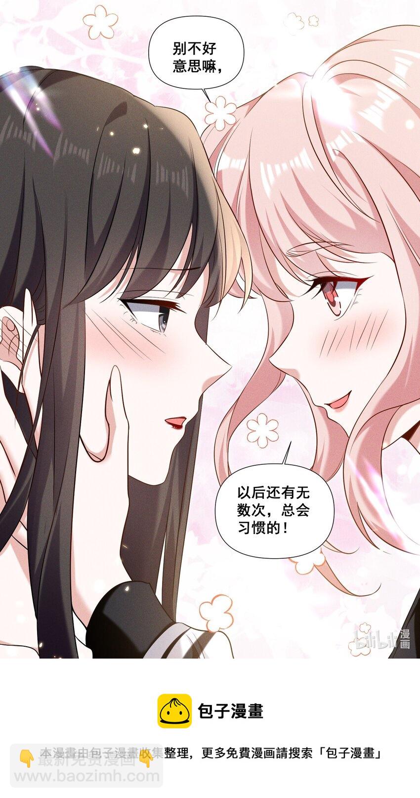 093 是大葱还是大佛？30