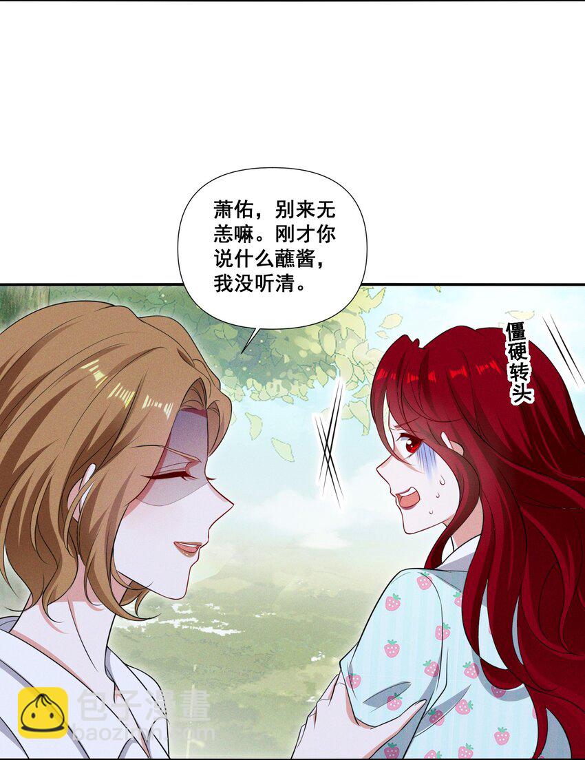 093 是大葱还是大佛？4