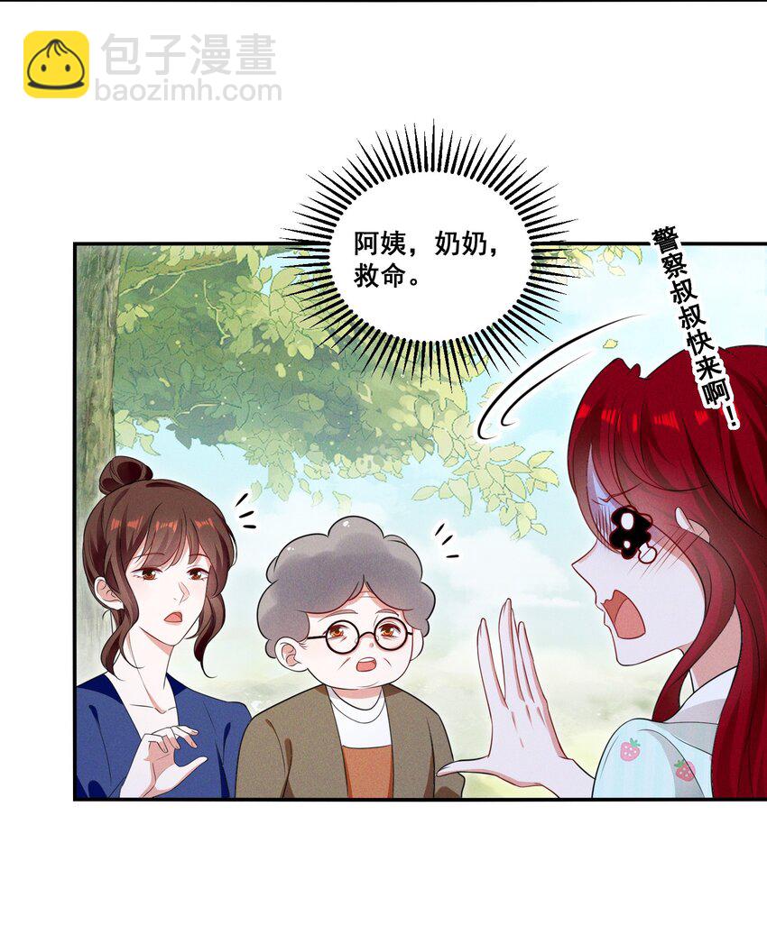 093 是大葱还是大佛？5