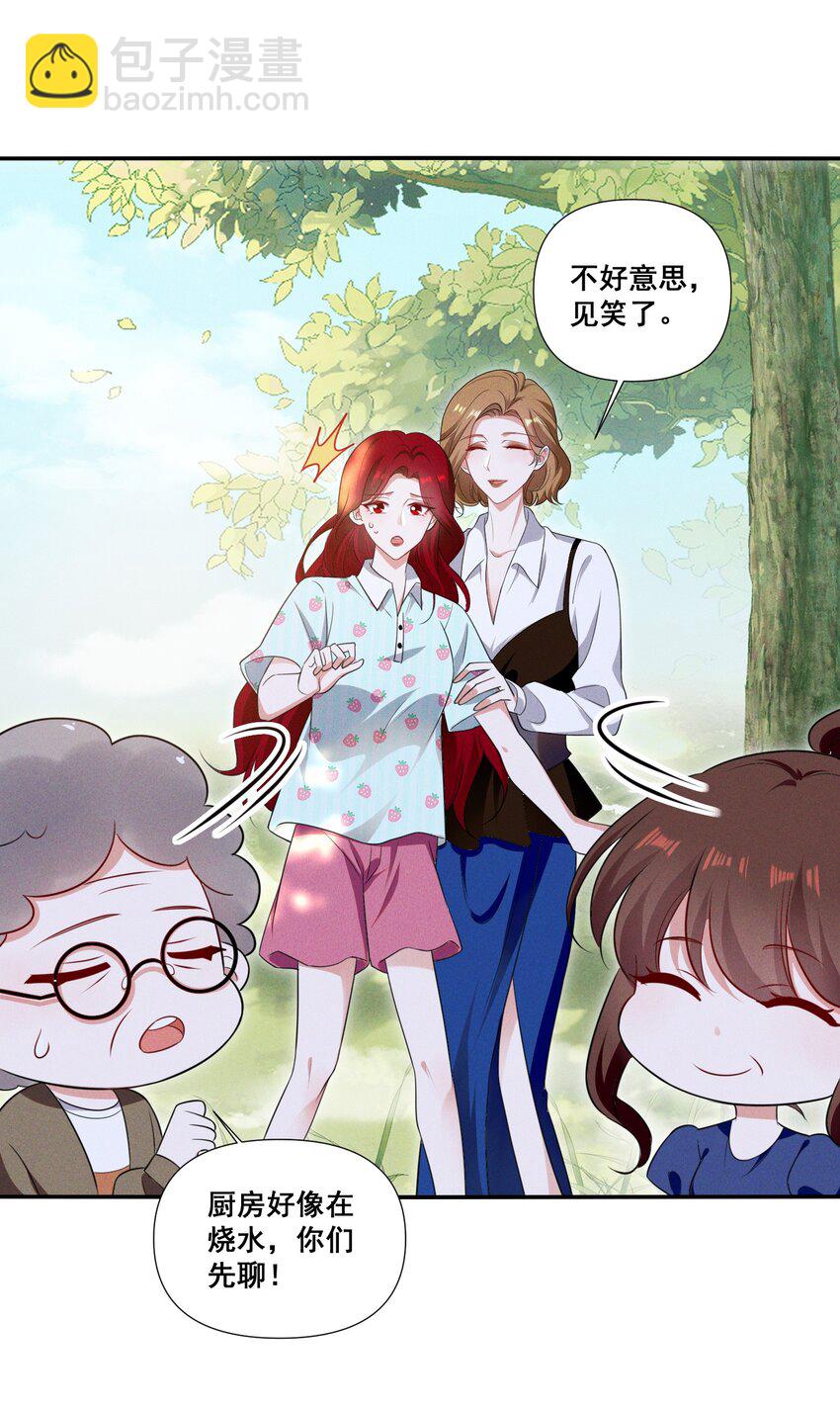 093 是大葱还是大佛？6