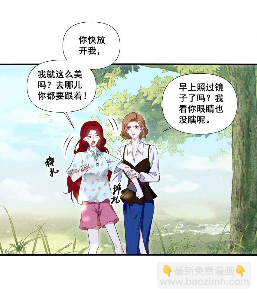 093 是大葱还是大佛？7