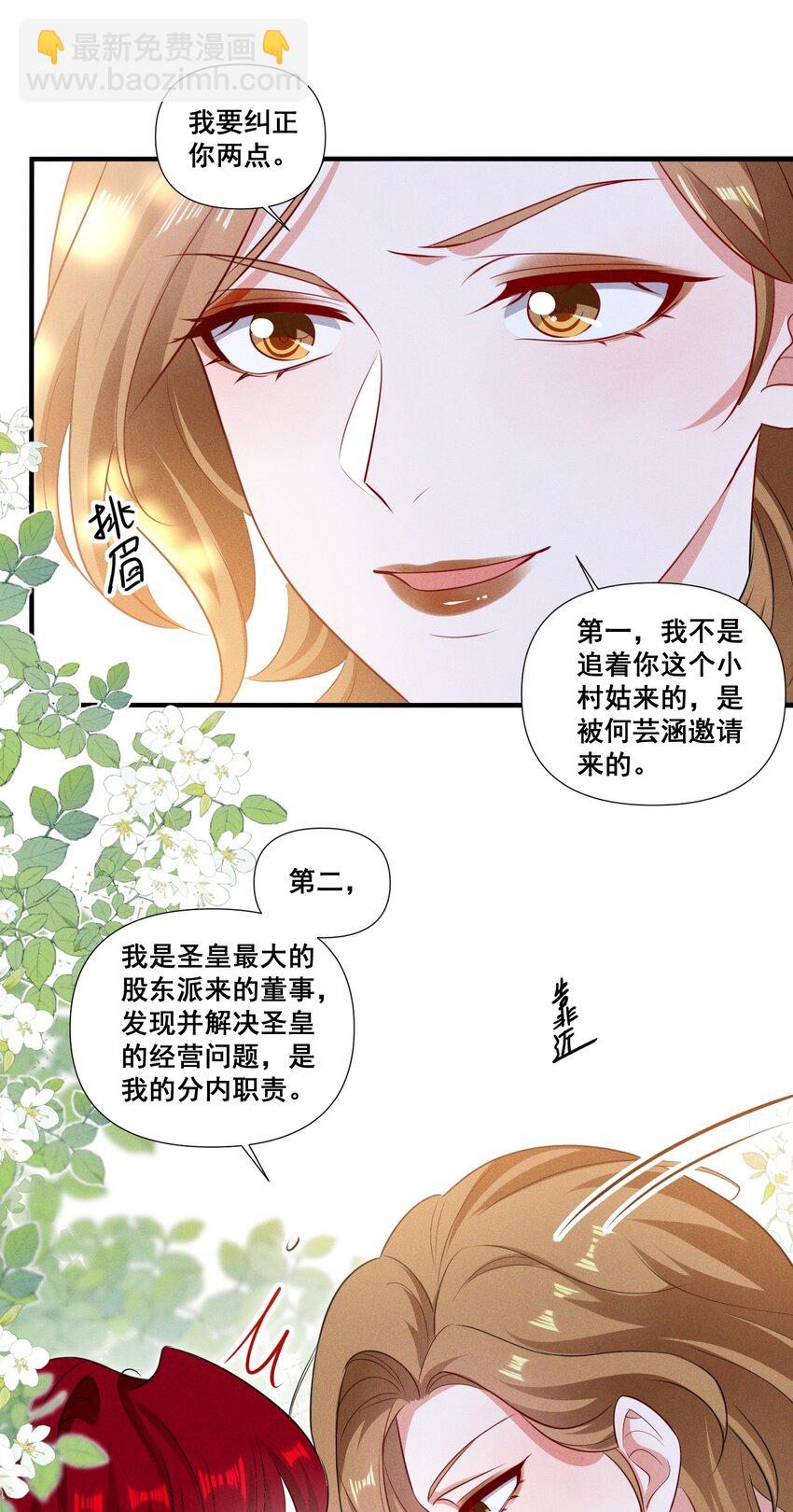 093 是大葱还是大佛？9