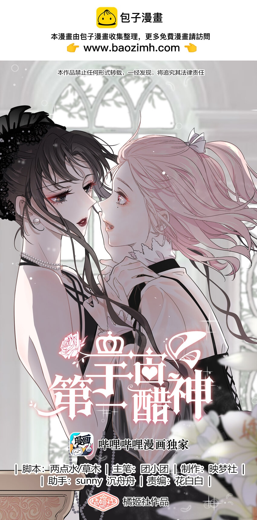 094 那我们就好上加好吧0