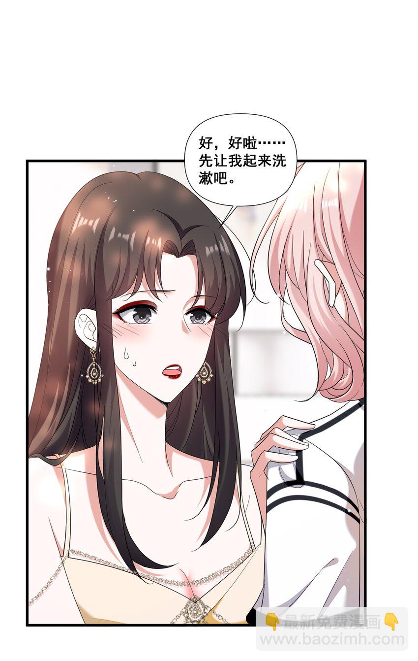 094 那我们就好上加好吧1