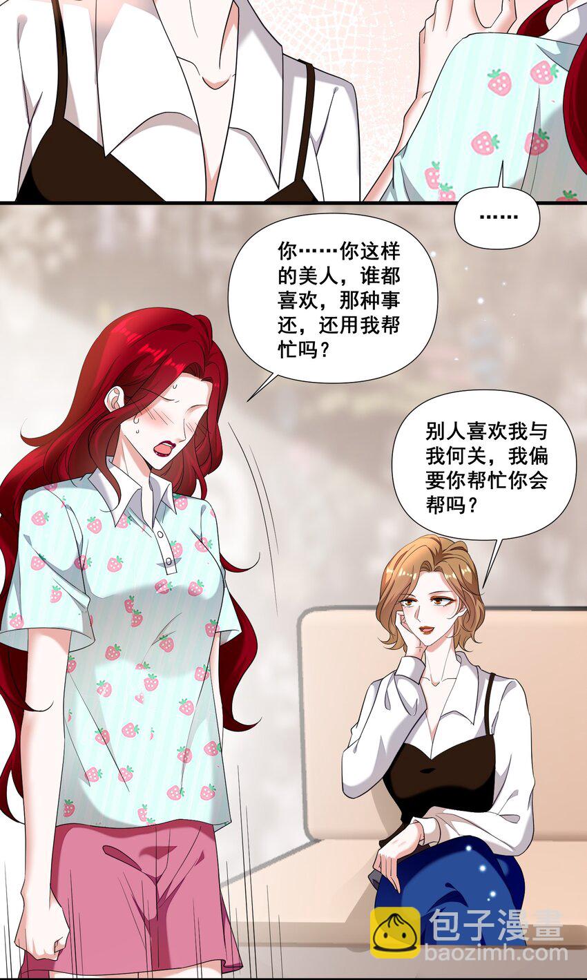 094 那我们就好上加好吧10