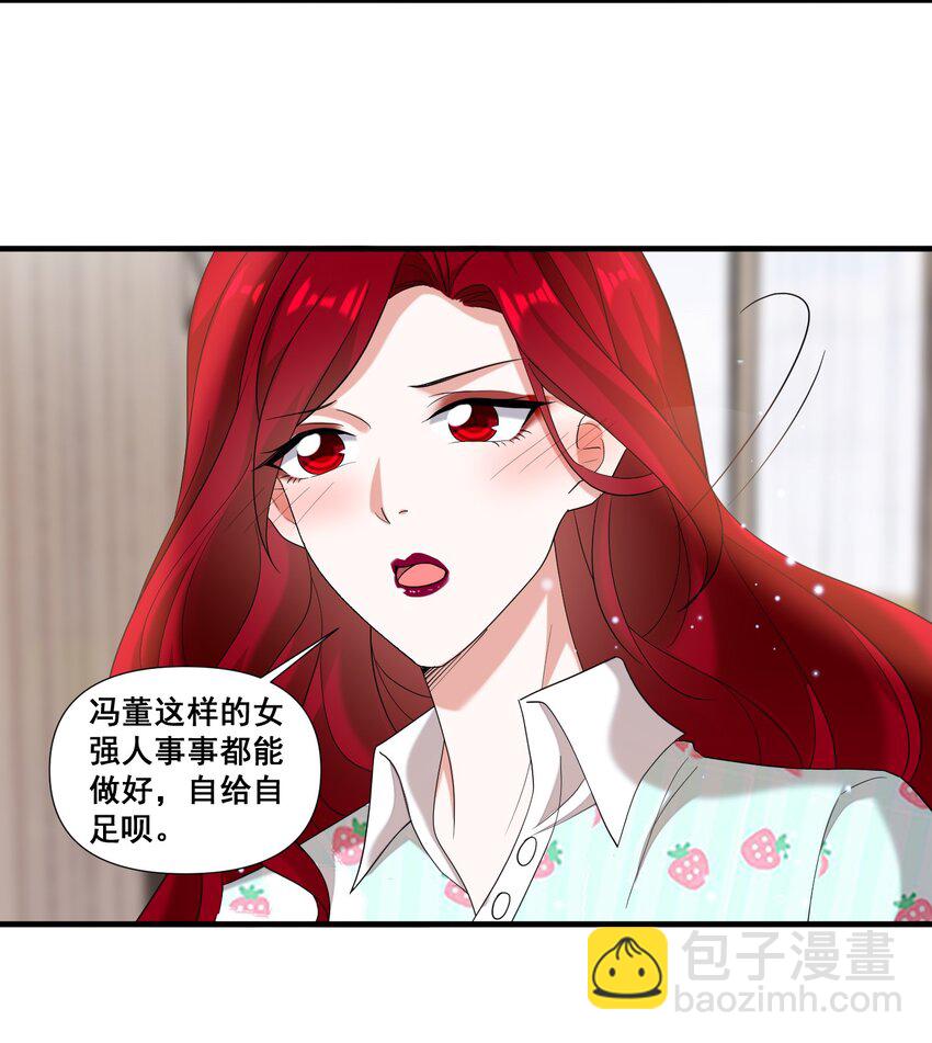 094 那我们就好上加好吧11