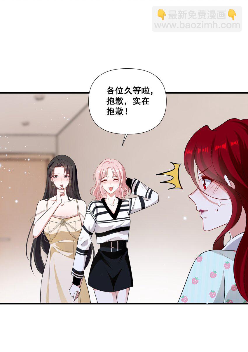 094 那我们就好上加好吧12