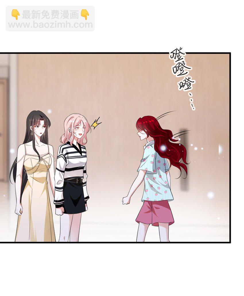 094 那我们就好上加好吧13