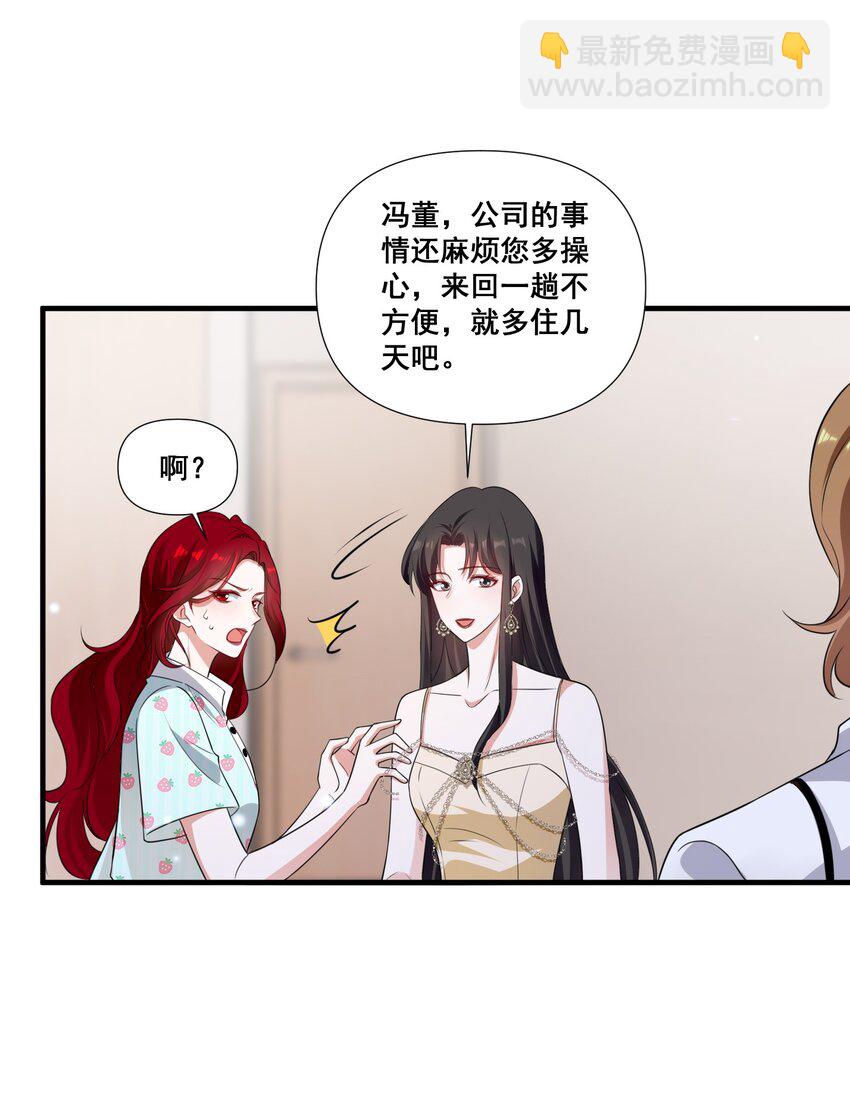 094 那我们就好上加好吧16