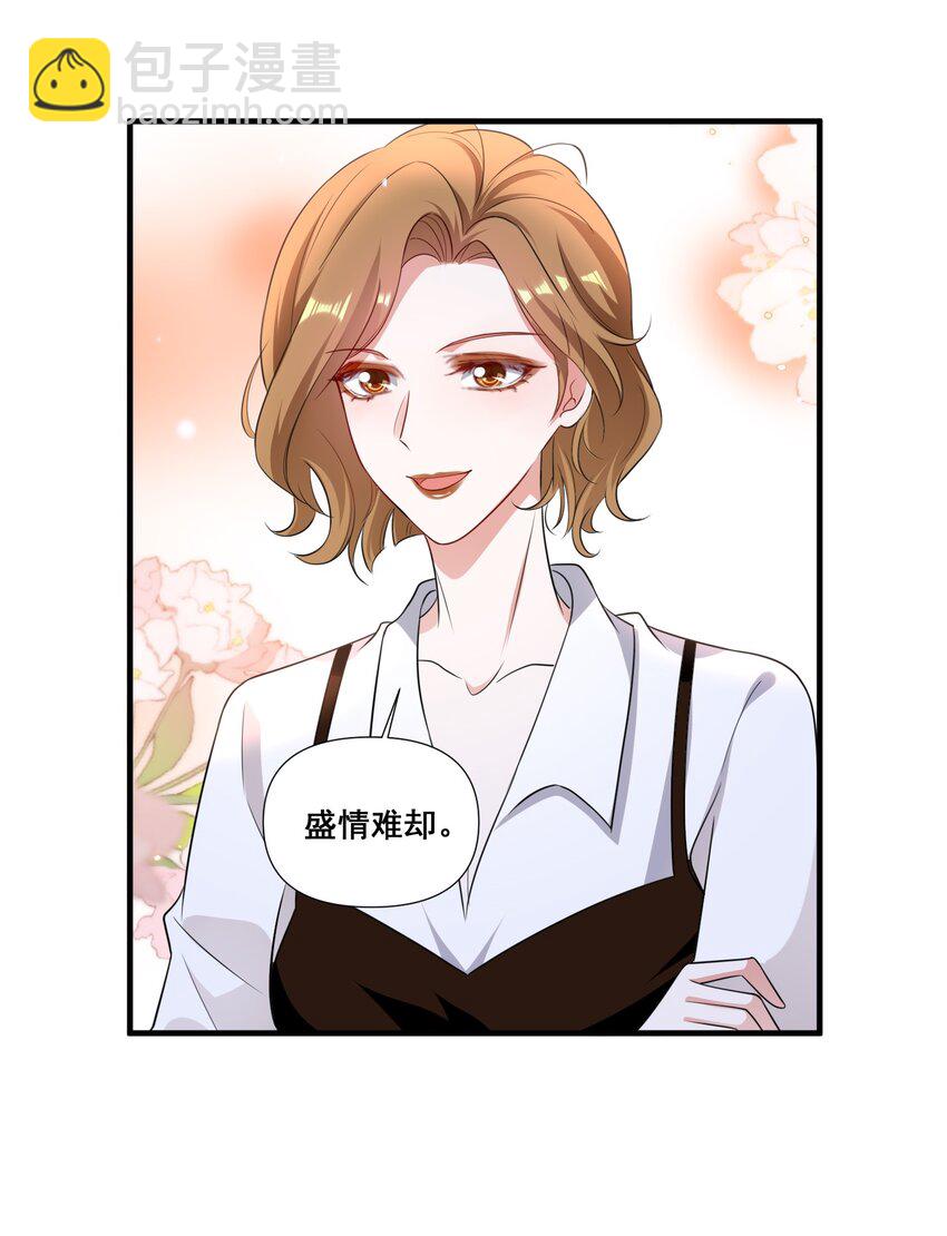 094 那我们就好上加好吧17