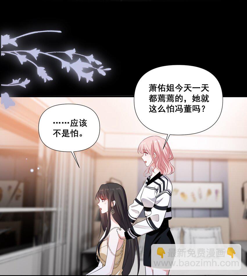 094 那我们就好上加好吧20