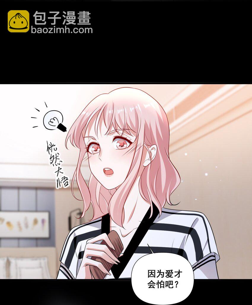 094 那我们就好上加好吧21