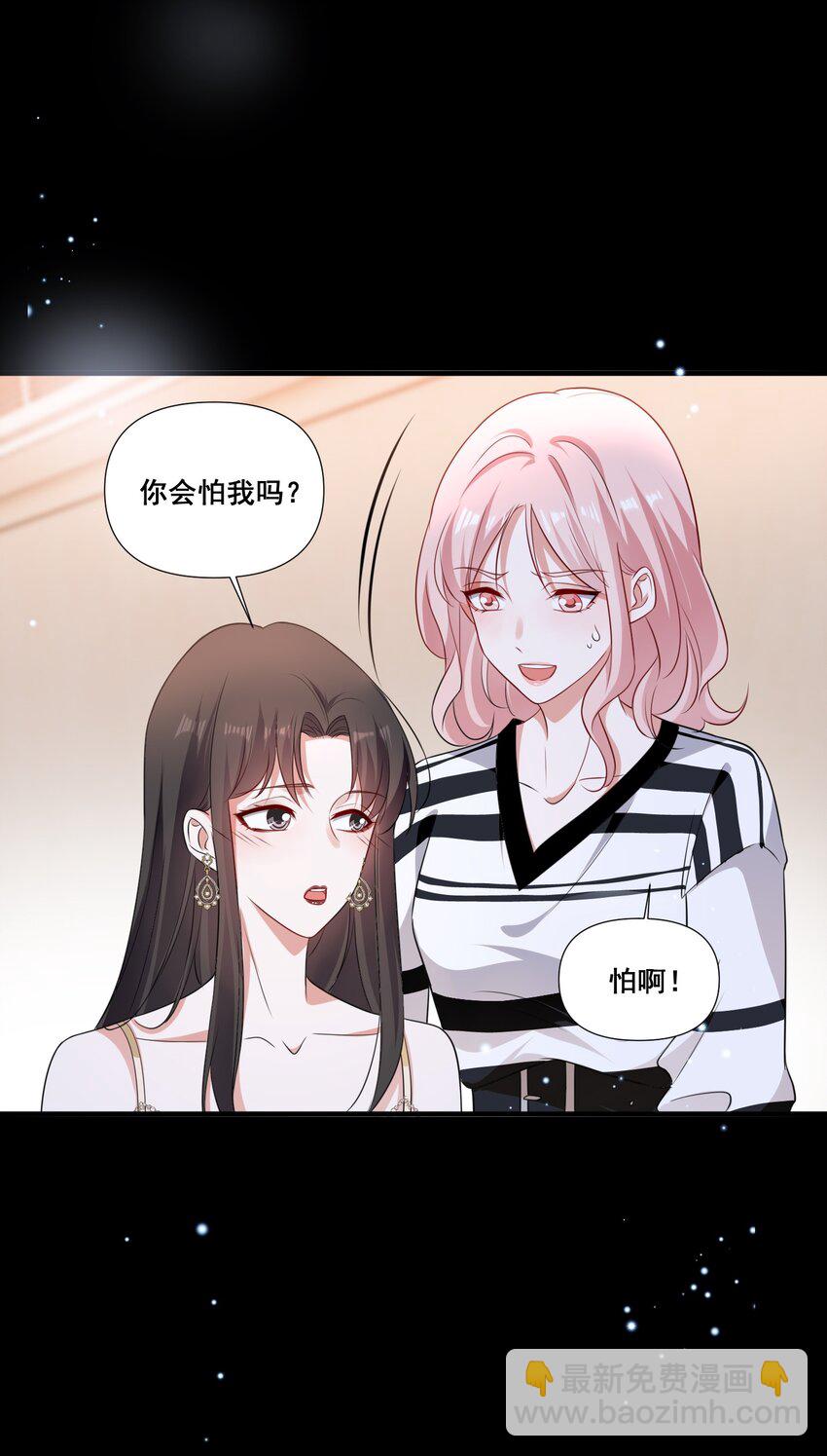 094 那我们就好上加好吧22