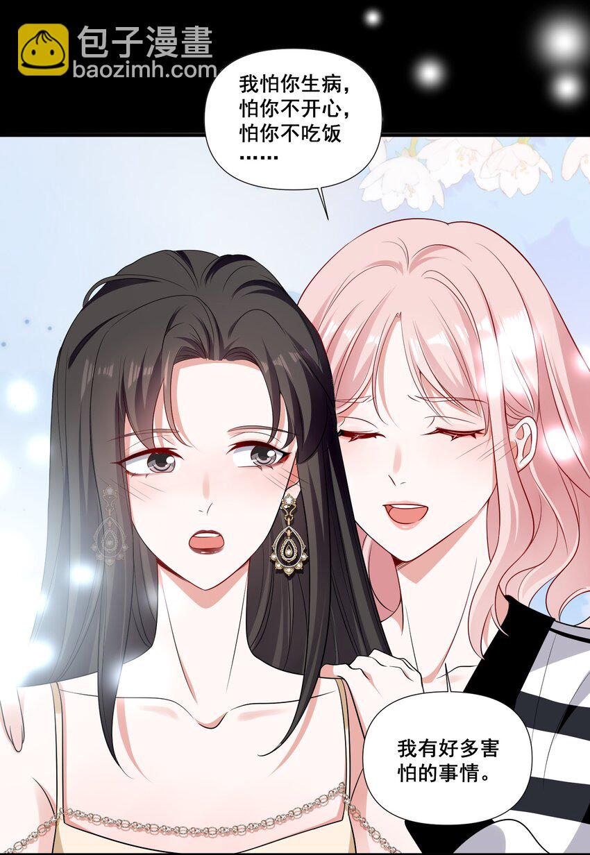 094 那我们就好上加好吧24