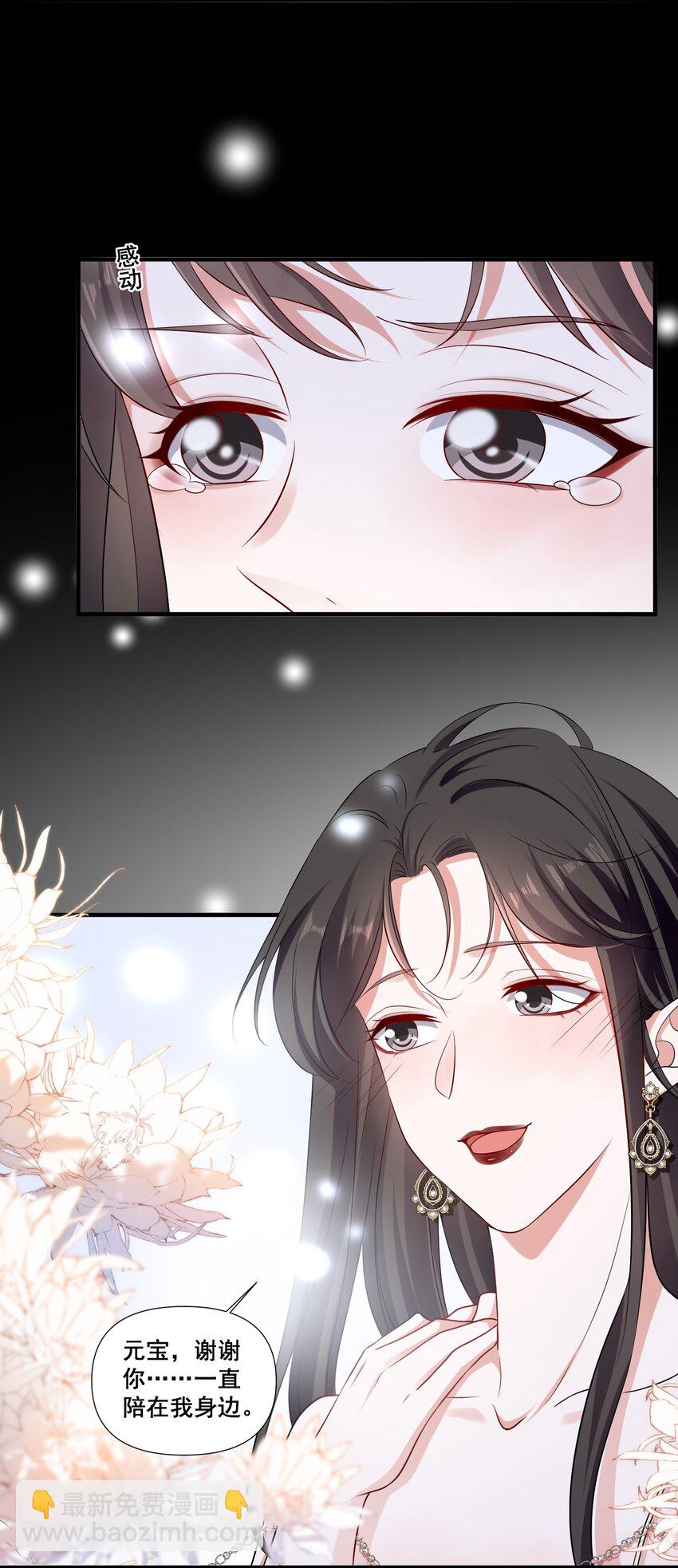 094 那我们就好上加好吧25