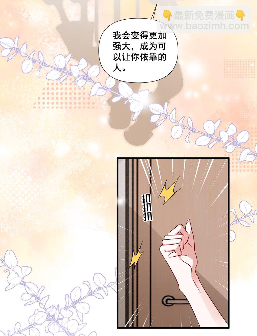 094 那我们就好上加好吧27