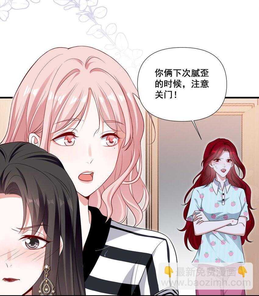 094 那我们就好上加好吧28
