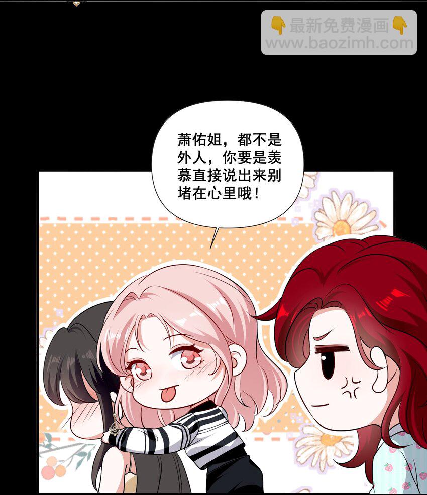 094 那我们就好上加好吧29