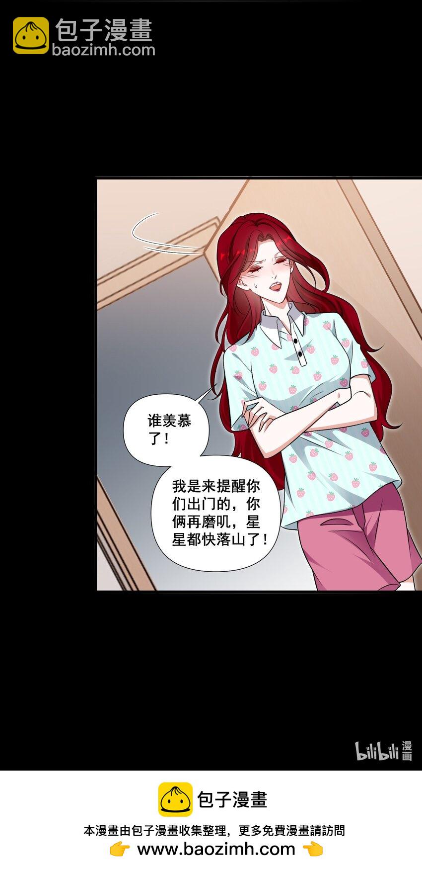 094 那我们就好上加好吧30