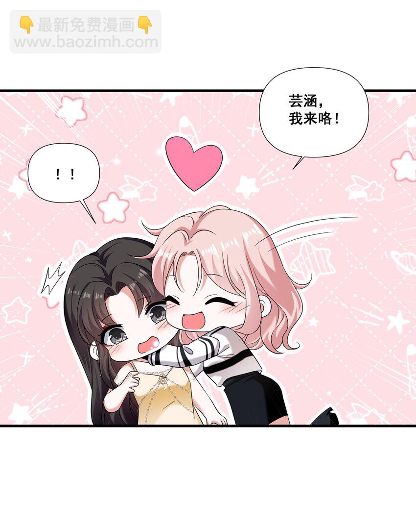 094 那我们就好上加好吧5