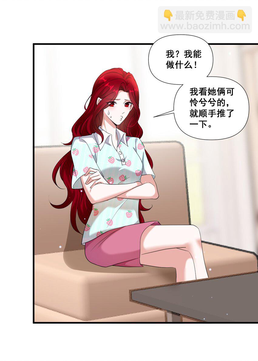 094 那我们就好上加好吧8