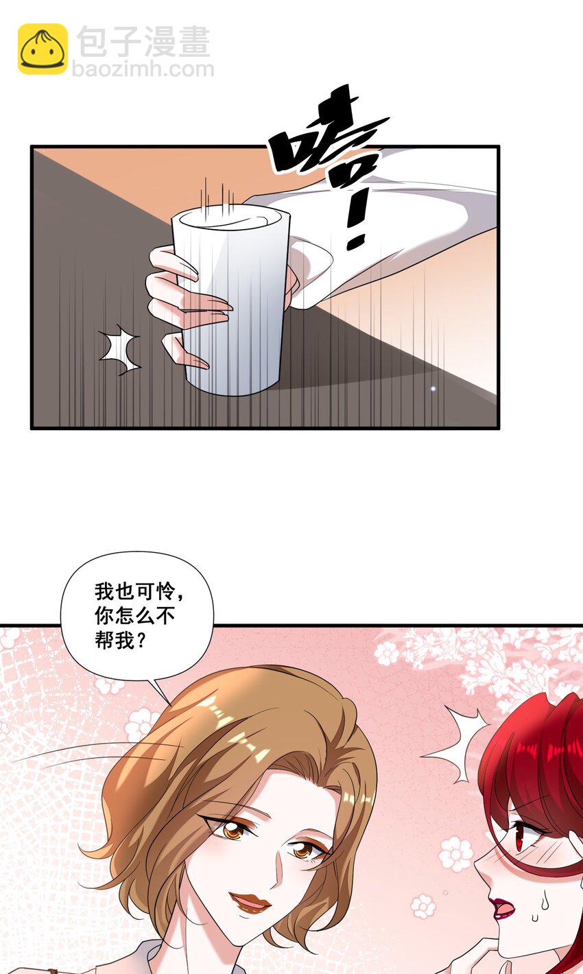 094 那我们就好上加好吧9