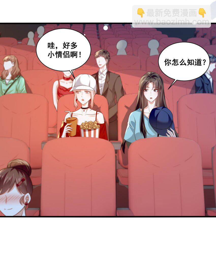 117 第一次的看电影13