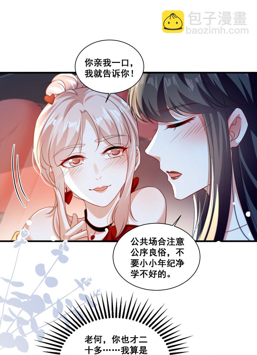 117 第一次的看电影14