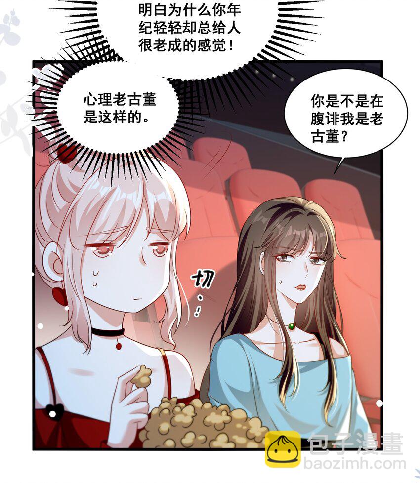 117 第一次的看电影15
