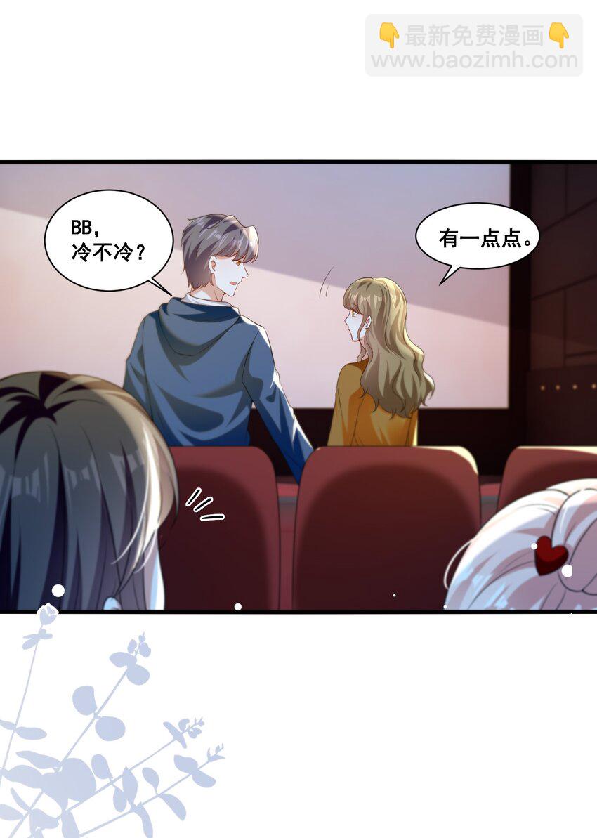 117 第一次的看电影17