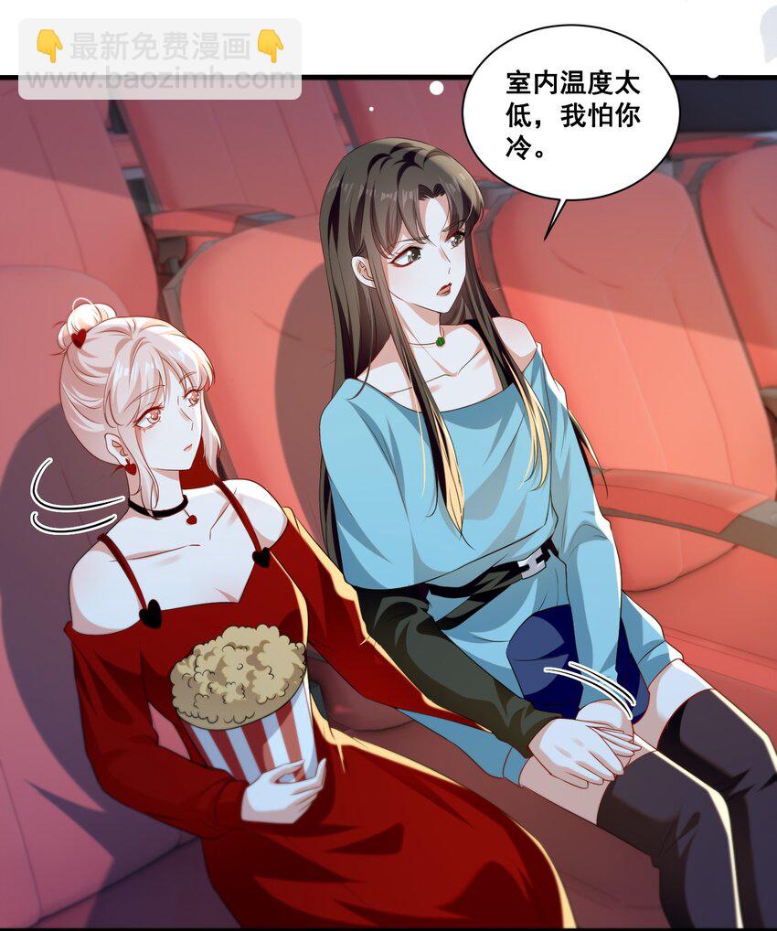 117 第一次的看电影20