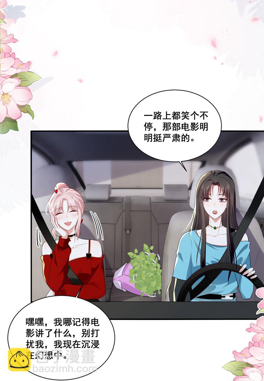 117 第一次的看电影25