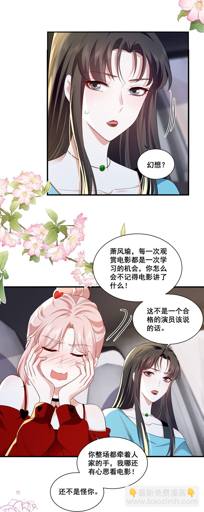 117 第一次的看电影26