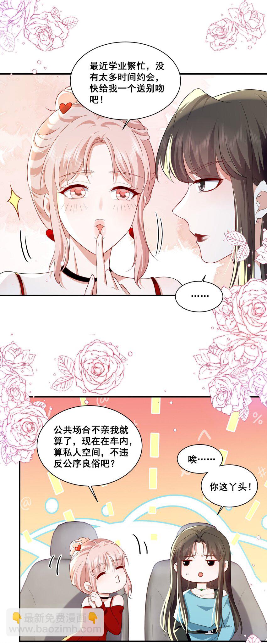 117 第一次的看电影27