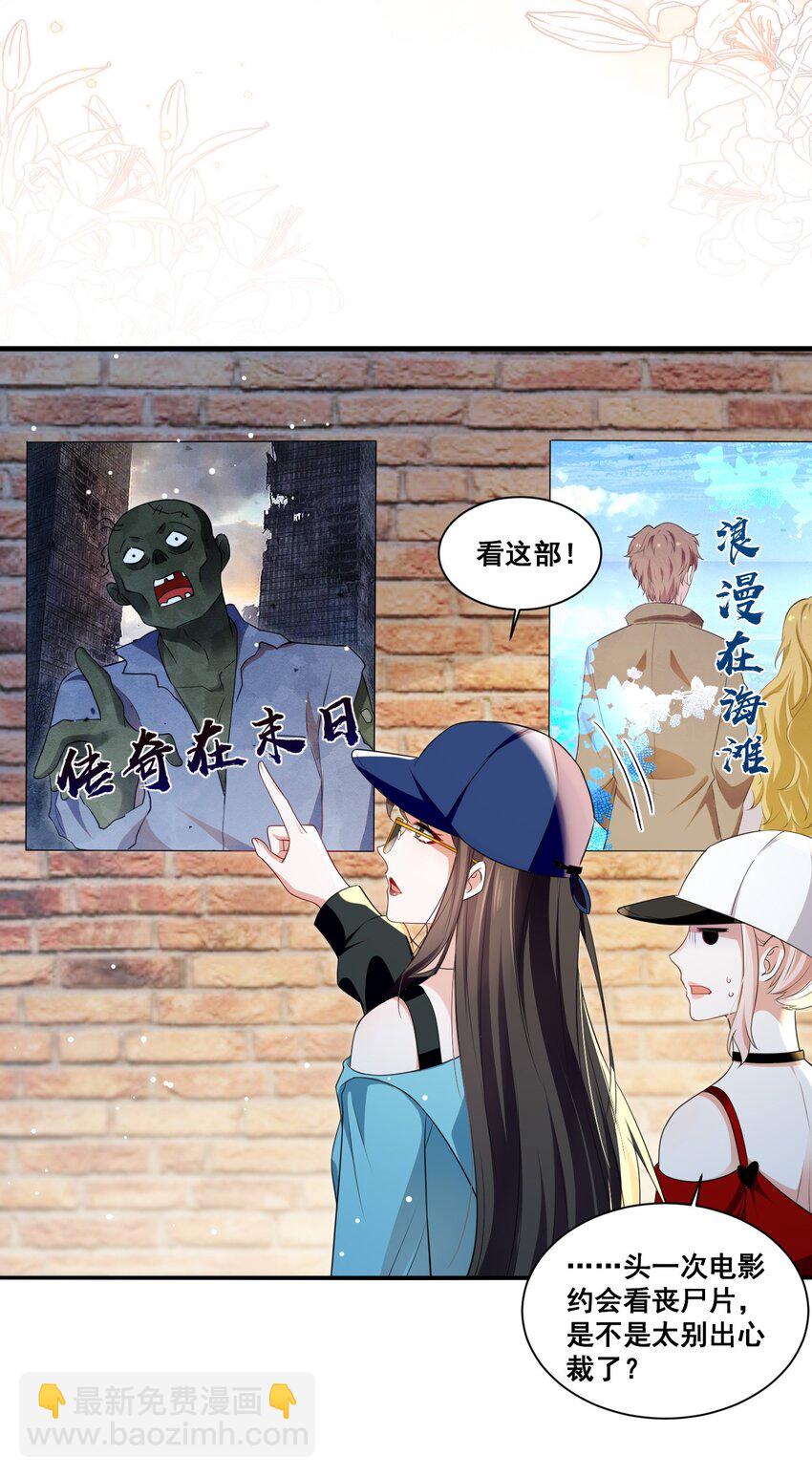 117 第一次的看电影4