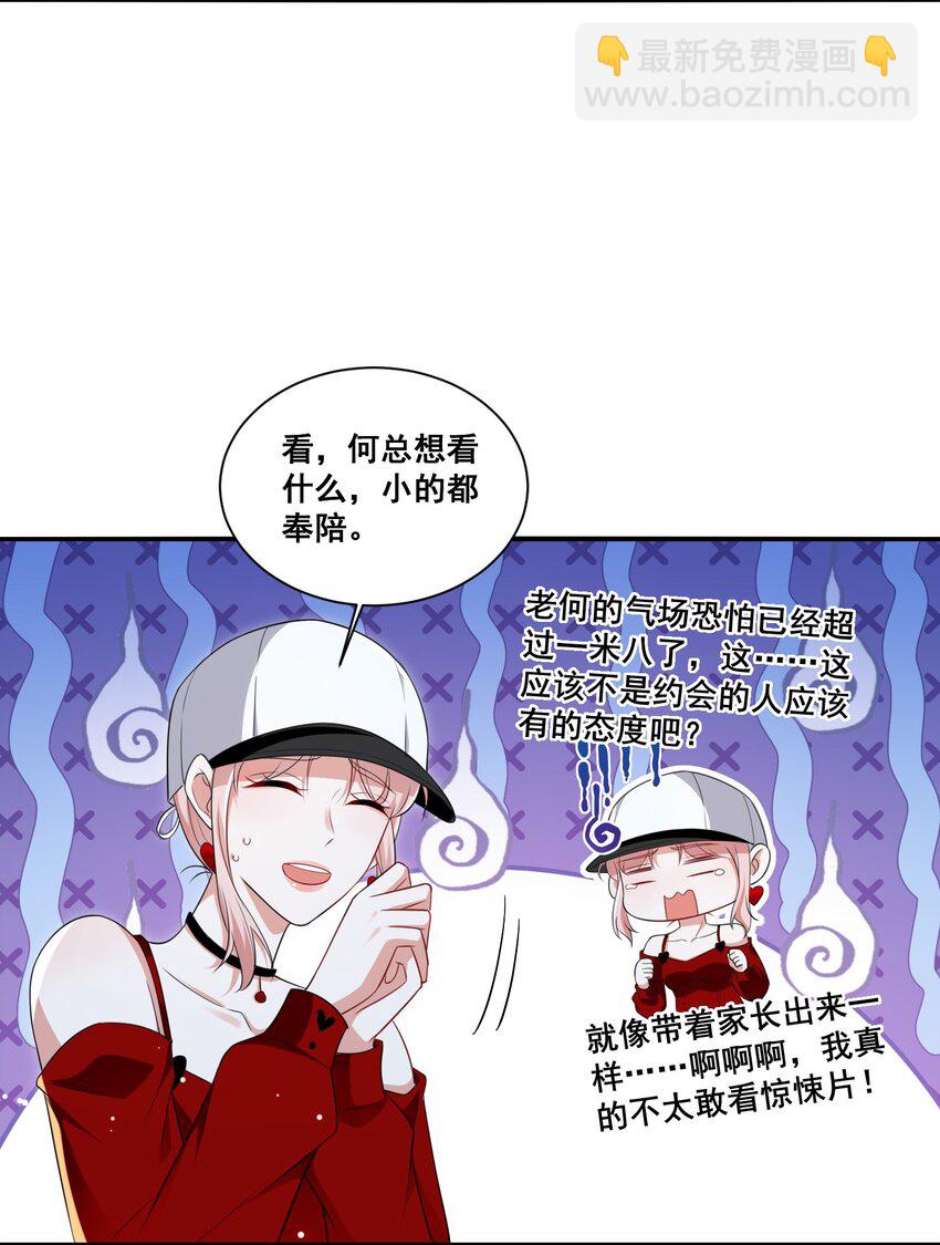 117 第一次的看电影6
