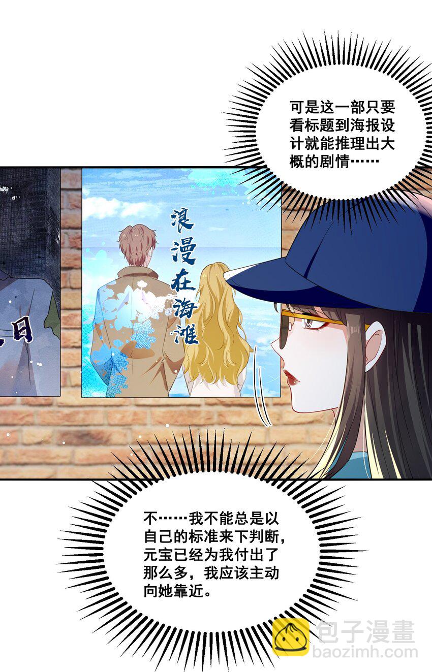 117 第一次的看电影8